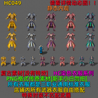 HC049