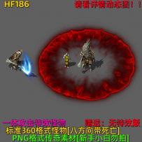 HF186