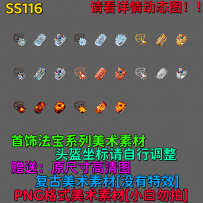 SS116
