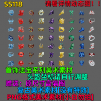 SS118