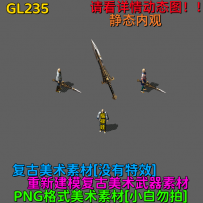GL235