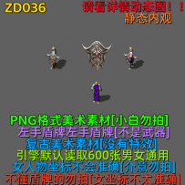 ZD036 侧面黑灰色 无纹路