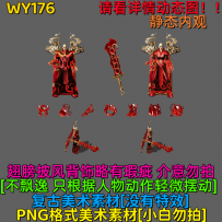 WY176