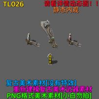 TL026