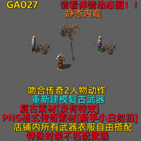 GA027