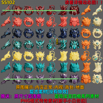 SS102