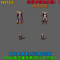 HY123