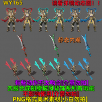 WY165