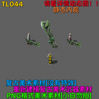 TL044