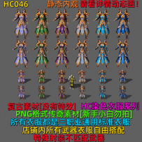 HC046