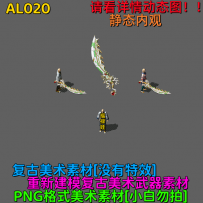 AL020