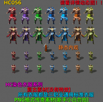 HC056