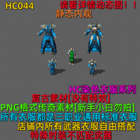 HC044