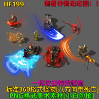 HF199