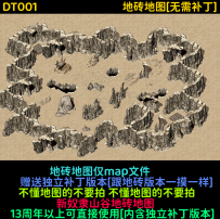 DT001