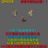 QM008