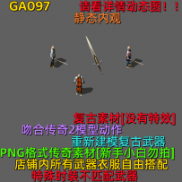 GA097