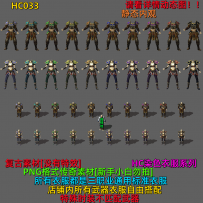 HC033