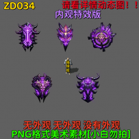 ZD034