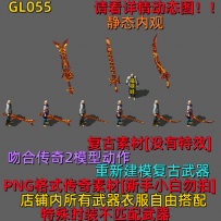 GL055朱雀彩绘三职业