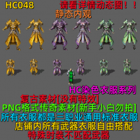HC048
