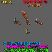 TL034