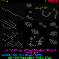 DT013