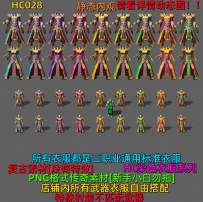 HC028
