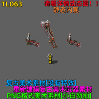 TL063