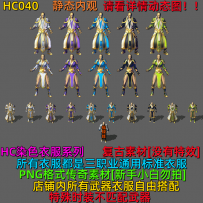 HC040