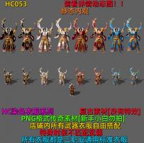 HC053