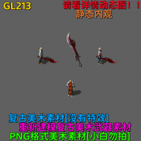 GL213
