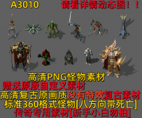 A3010