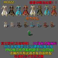 HC022