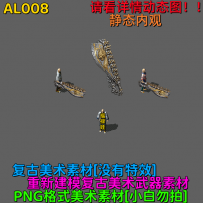 AL008