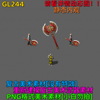GL244