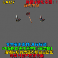 GA127