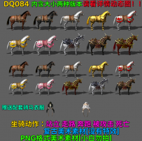DQ084