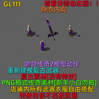 GL111
