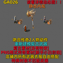 GA026