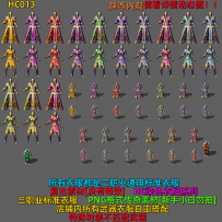 HC013