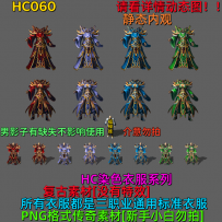 HC060