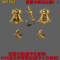 WY162