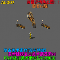 AL007