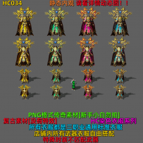 HC034