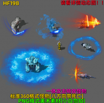 HF198