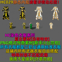 HC029