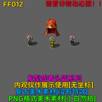 FF012