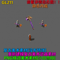 GL211