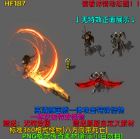 HF187